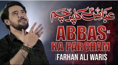 Abbas Ka Parcham Noha Status Video