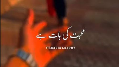 Aftab Iqbal New Poetry Whatsapp Status Video