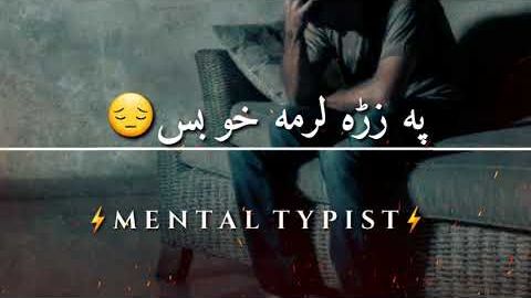 Best Pashto Whatsapp Poetry Status Video