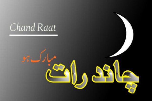 Chand Raat Mubarak 2021 Status Video Download  