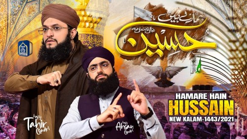 Hamare Hain Hussain Manqabat Status Video 