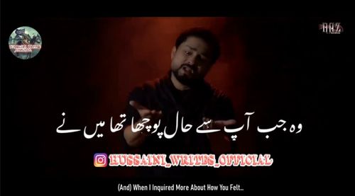 Maa Maa Hoti Hai Status Video Syed Raza Abbas