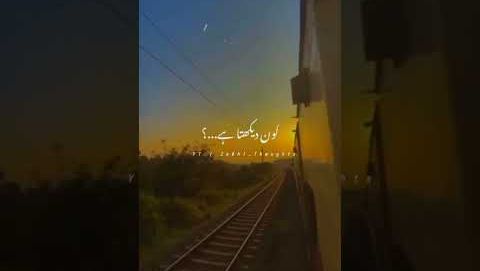 Main Roz Idher Se Guzarta Hoon Aftab Iqbal Poetry Status Video