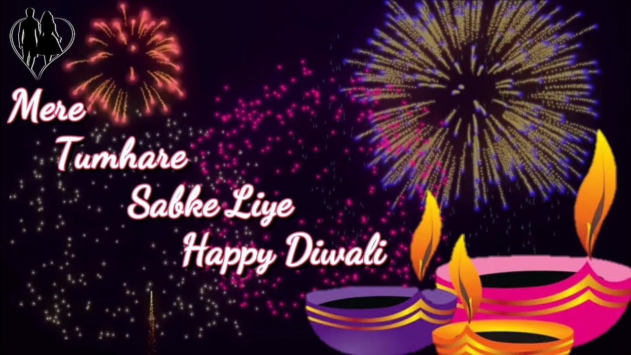 Mere Tumhare Sabke Liye Diwali Status Video