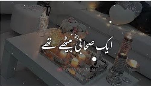 Moulana Tariq Jameel Bayan Whatsapp Status Video