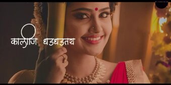 New Marathi Love Status Video
