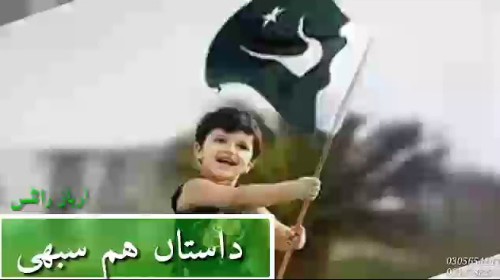 Pakistan Zindabad Song Status Video