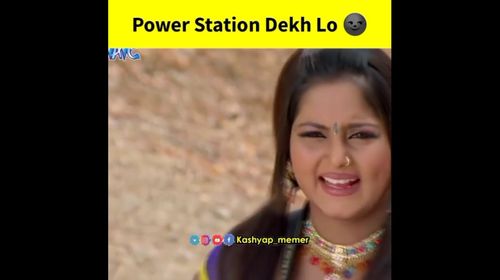 Power Station Dekh Lo Funny Memes WhatsApp Status Video