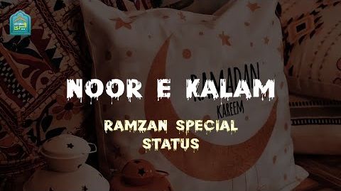 Ramadan New Naat Whatsapp Status Video